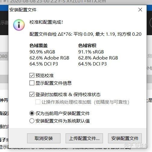 Redmi G游戏本首发评测——一台“方向对了”的性价比产品
