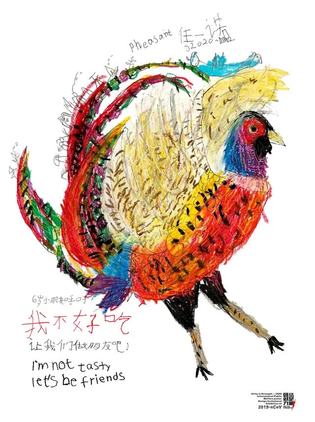 6岁小设计师用44张画为拒绝食用野生动物发声