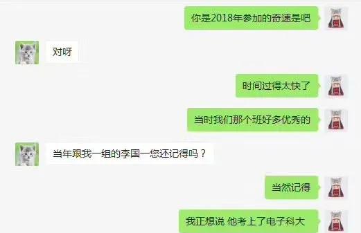 2020奇速英语在线课程全封闭式国庆营报名火爆,弯道超车涨分快