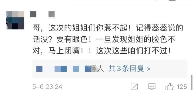 这位姐，宁也太会演了吧！