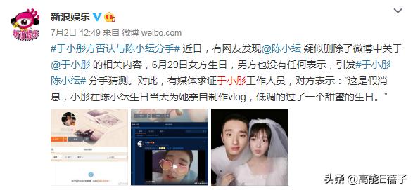 爱豆们现在流行在运动会里找对象？