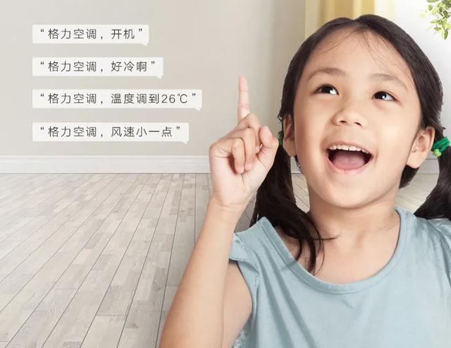「格隆貿(mào)易」格力這股“中國(guó)風(fēng)”，總有一款適合你