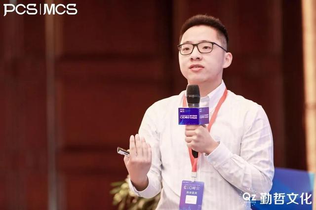 PCS&MCS2020中国医药&医疗器械CIO峰会圆满落幕