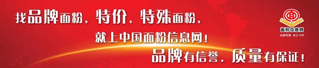 青岛好面缘面粉开业在即，大量收购小麦，增价
