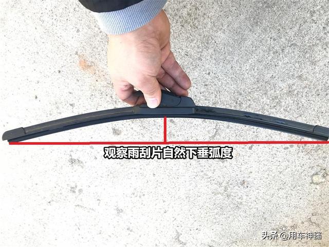 雨刮器擦不干凈就要“換”？這樣處理比換雨刮更有效