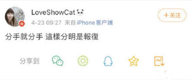 疑罗志祥化妆师回应不正当关系与小猪亲密照曝光，账号名有些暧昧