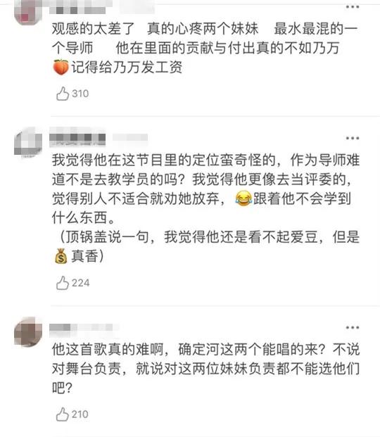 《青春有你2》Jony-J组队引争议：不尊重汪苏泷，