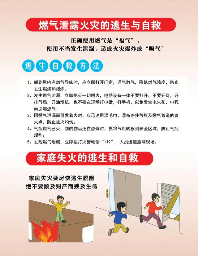 江津区|这是一份值得收藏的暑假“安防宝典”！