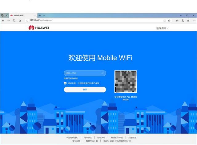 华为随行WiFi 3使用体验：小巧便携，4G全网通，支持多设备