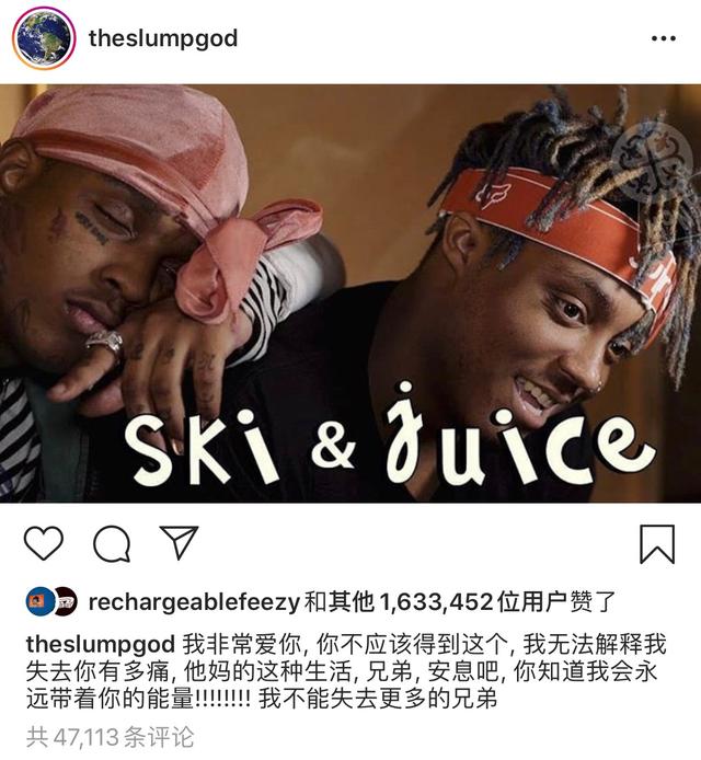 又一位年轻Rapper突然离世，说唱圈也中了“21岁俱乐部”魔咒？