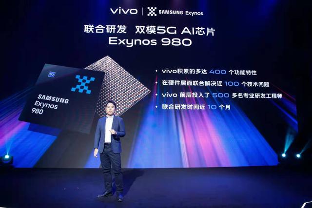 影像旗舰亮相， vivo首款双模5G手机X30正式官宣(图2)
