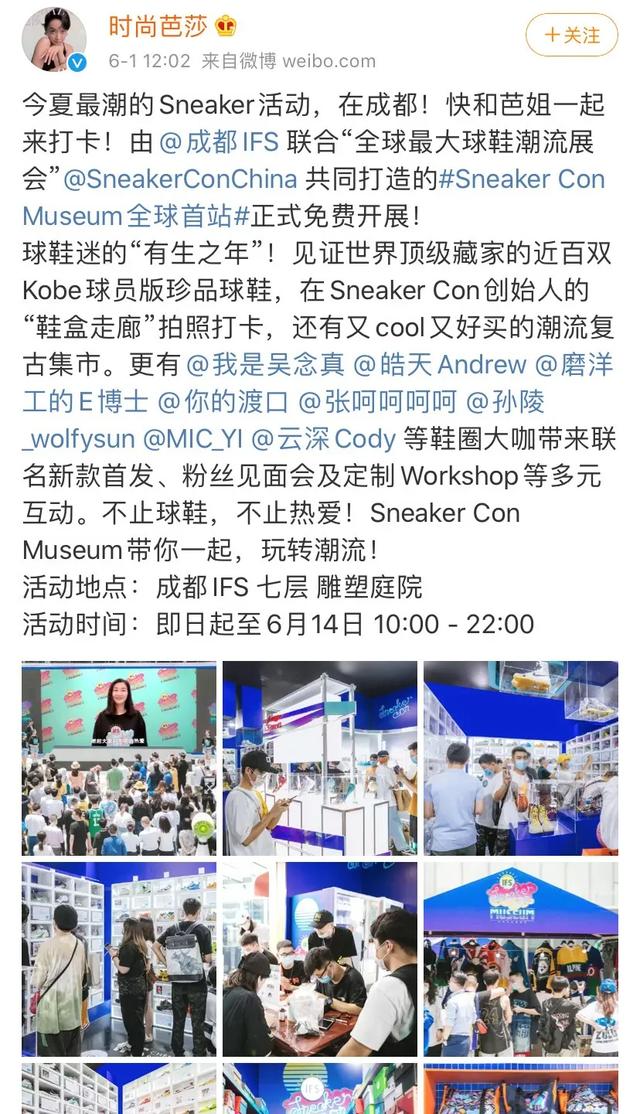 美国暴乱黑哥专抢潮流鞋店，乔丹都要急死了...
