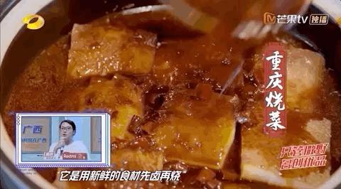 寻味星球 深夜看美食综艺挑战，12种爆款美食馋得快疯掉，有你家乡的吗？