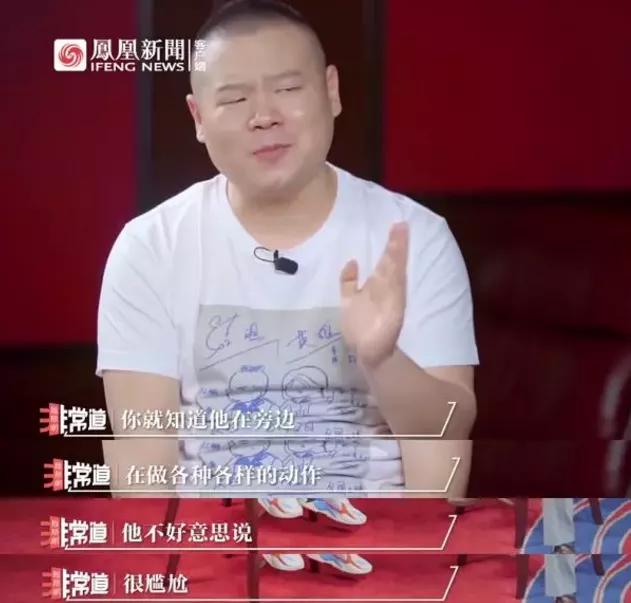装追踪器追王一博，贴身撩骚小岳岳，私生饭疯起来谁都招架不住