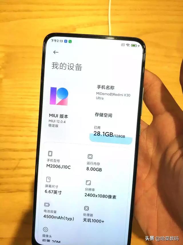 1999元起小米手機重回性價比寶座，顏值+性能+價格真香