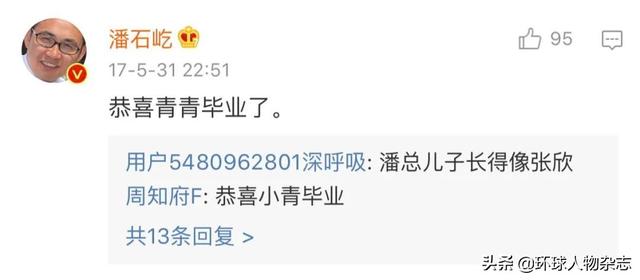 揭秘当当“太子”真容：“90后”学霸，不接班不站队，爸妈闹得越凶，他越冷静