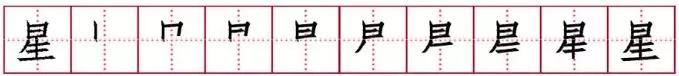 《棉花姑娘》生字笔顺拼音组词等课文知识点归类