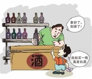 一音乐餐吧向四名未成年售酒被立案调查，最高可罚款5000元