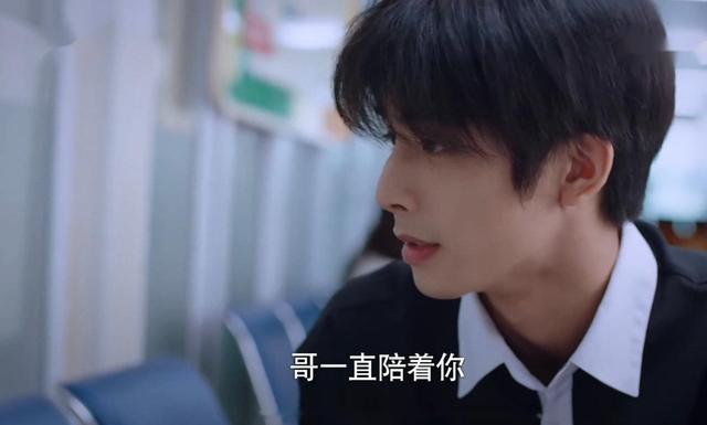 谁不想要凌霄这样的哥？凌霄陪李尖尖拔牙，全力呵护温柔尽显