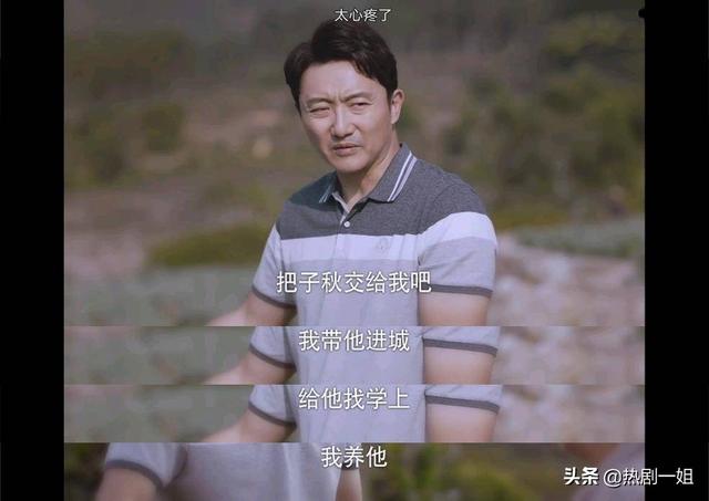 《以家人之名》贺梅劝李爸放手，不是为了子秋，而是赵华光有把柄