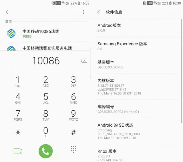 三星s7edge安卓8.0奥利奥升级更新rom（附下载）