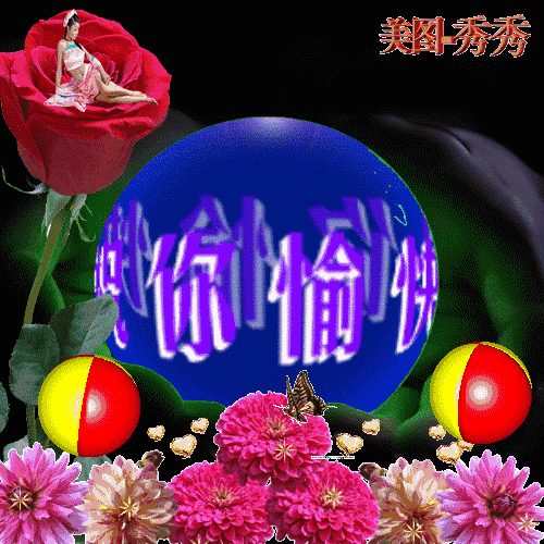 500_500gif 动态图 动图