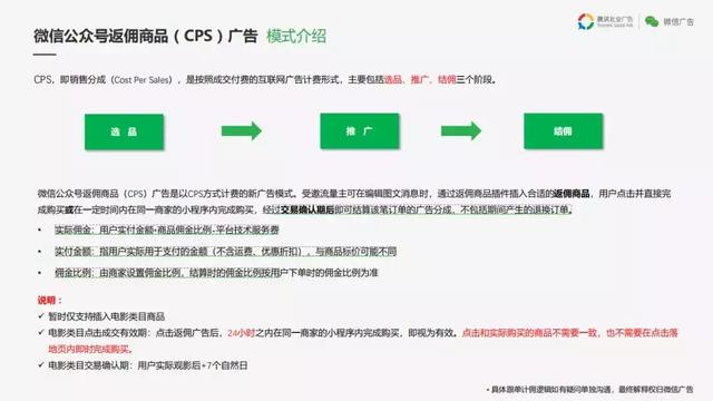 公众号新增变现方式！有人可能要涨价，也有人面临裸泳