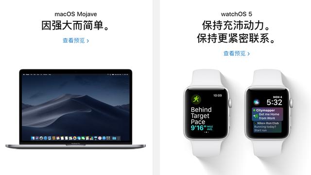 珊珊来迟！iOS 12中文官网宣布发布：众多闪光点一网打尽
