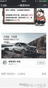 最全自媒体变现方式，3类8种方式告诉你怎么靠公众号赚点钱