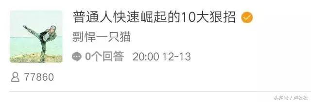 最全自媒体变现方式，3类8种方式告诉你怎么靠公众号赚点钱