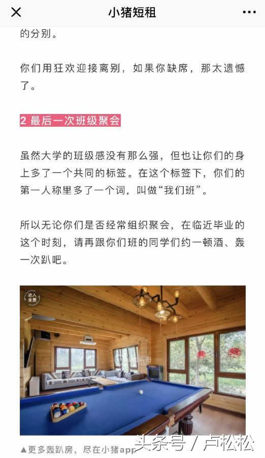 最全自媒体变现方式，3类8种方式告诉你怎么靠公众号赚点钱