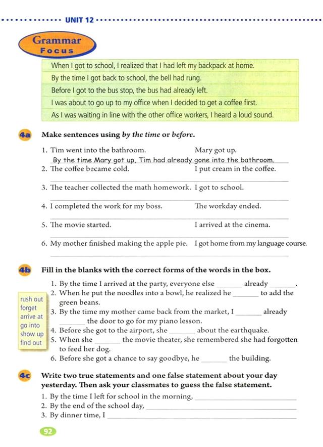 暑期提前预习：人教版九年级英语全一册电子课本