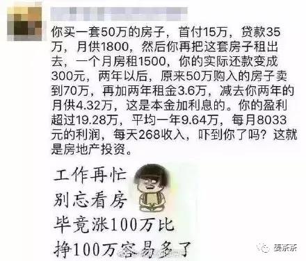 賣房軟文文案以及各種朋友圈文案分享給你文案水平高