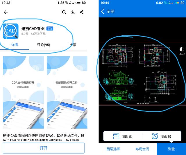 曾经的国产神机——小米2S，如今却被人遗忘