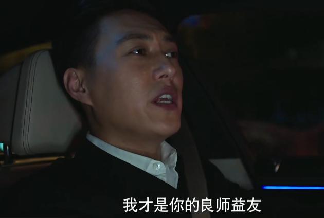 我的前半生：罗子君叫贺涵“孔先生”让他语塞，表情让人想笑！