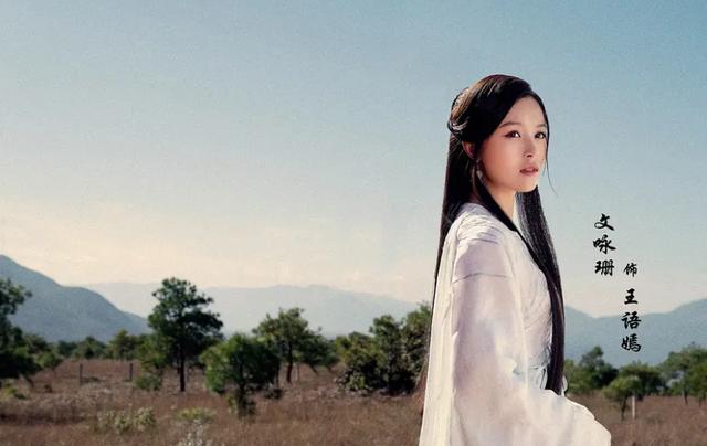 新版《天龙八部》将播，乔峰发型太过前卫，“