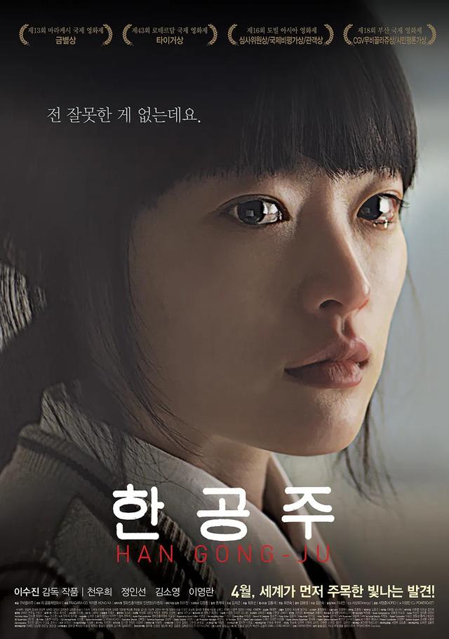 韩国人现实的评判电影，N房事件过后，韩电影几乎纪实