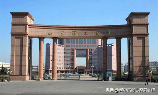 山东冠县“被顶替者”陈春秀考上的山东理工大学在新疆录取分极低