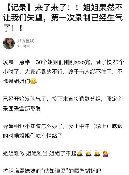 这位姐，宁也太会演了吧！