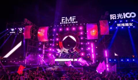 2020宜兴外滩EMF电音节