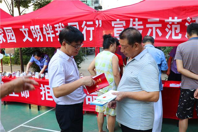 3.湖北学子三下乡：民法进行时