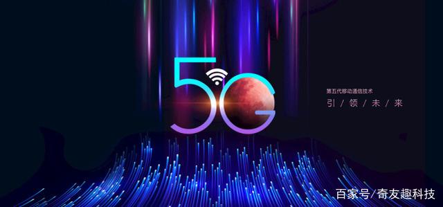 5G+趣友科技为零售行业增添新生机