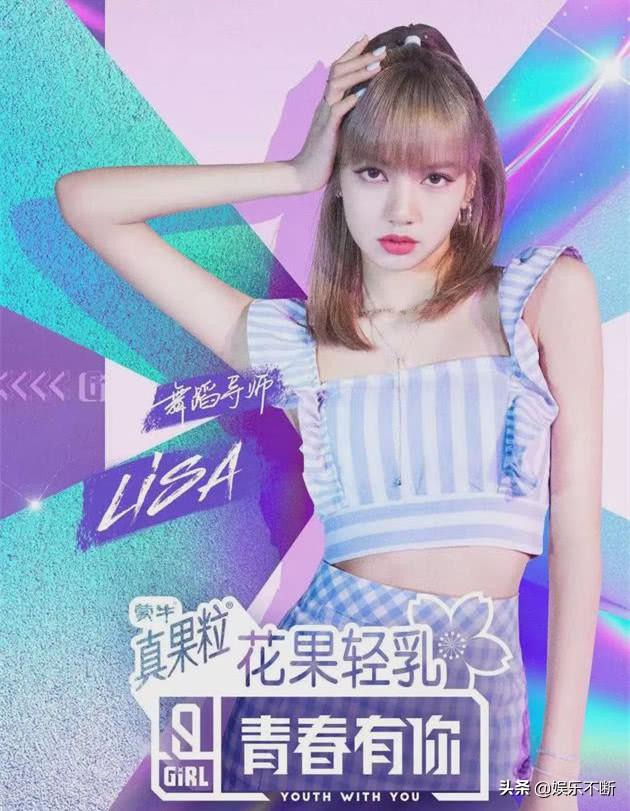 要热度？不要质量？《青春有你2》官宣杨天真任X导师