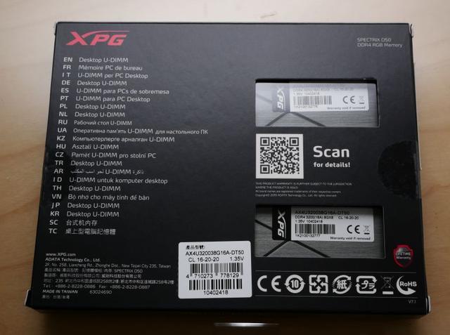 威刚 XPG SPECTRIX D50内存简单开箱：对标芝奇幻光戟