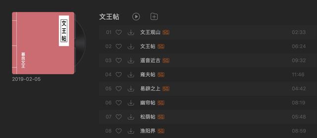 窦唯首度回应被捧杀：宁听高人骂，不听贼丁夸