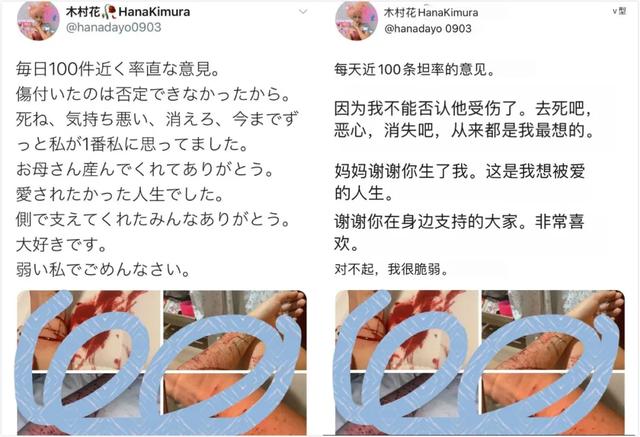 日本美少女摔跤手不堪网暴自杀，每天有上百条私信让她去死…