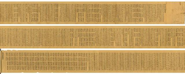 “北京荣宝2020春拍精品展”8月14日在荣宝斋开展