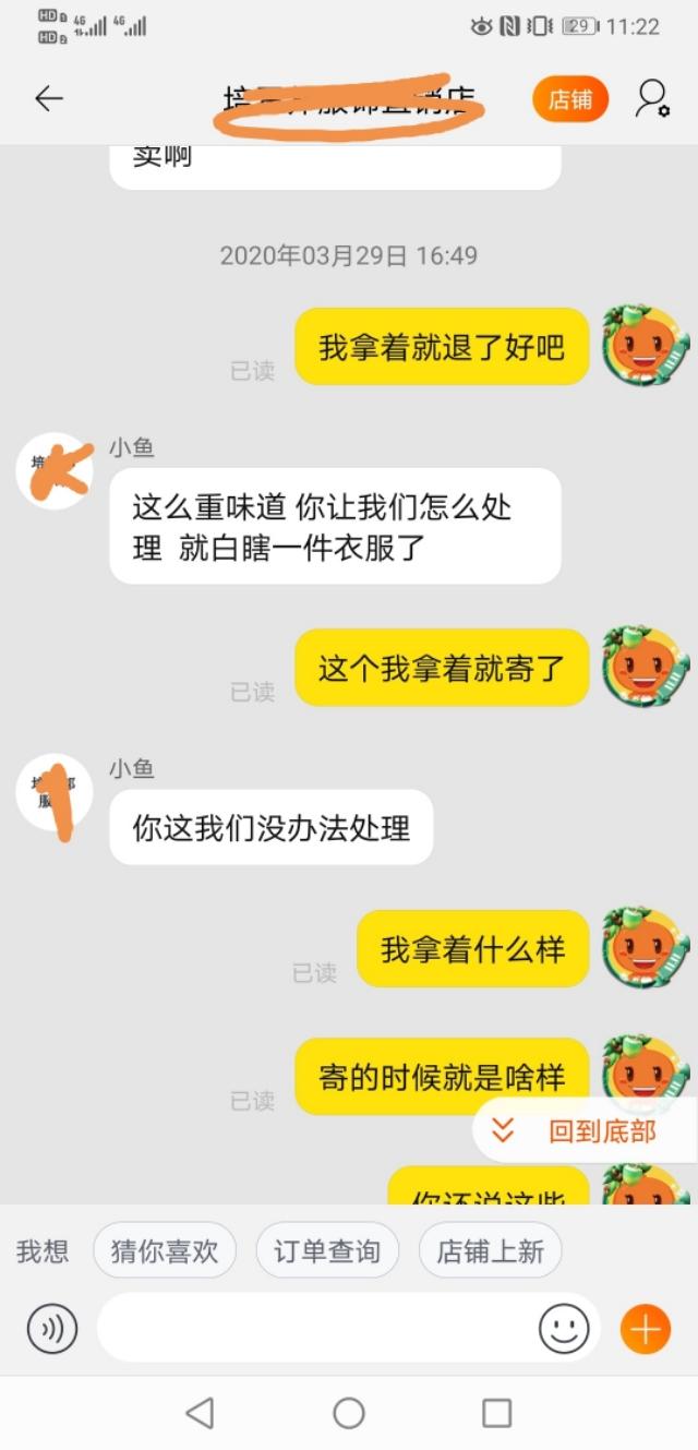 面对淘宝暴力商家，我们该怎样做?