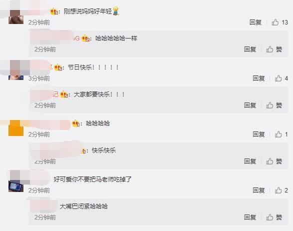 王大陆晒与马伊琍合照，为她送母亲节祝福，胆大称她马大姐