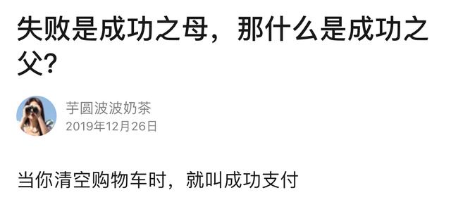 谐音梗挑战在抖音爆红，看完后我尴尬地满地拉屎...